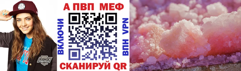 Все наркотики Чулым APVP Лсд 25 Каннабис ГАШИШ