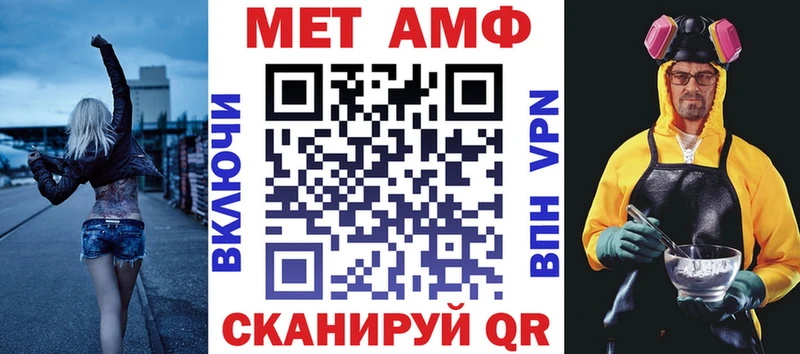 наркота  Чулым  Амфетамин Premium 