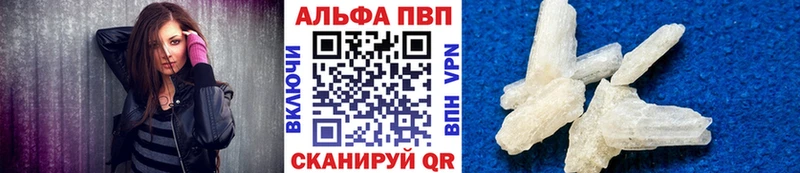 Alpha PVP мука Чулым