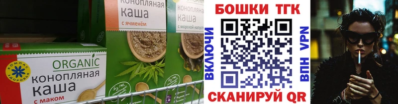 Canna-Cookies конопля  купить   Чулым 