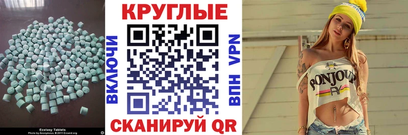 Экстази XTC  hydra сайт  Чулым 