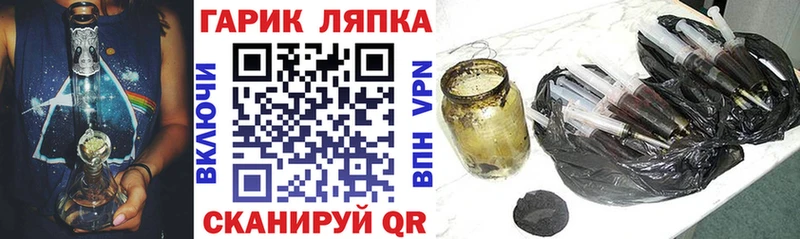 наркотики  Чулым  Гашиш Cannabis 