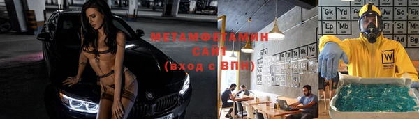гашик Абаза