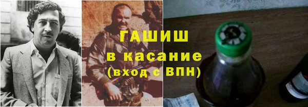 гашик Абаза
