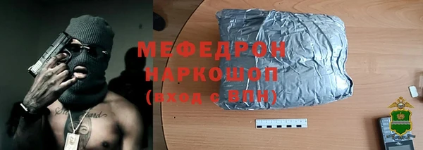 ГАЛЛЮЦИНОГЕННЫЕ ГРИБЫ Абдулино