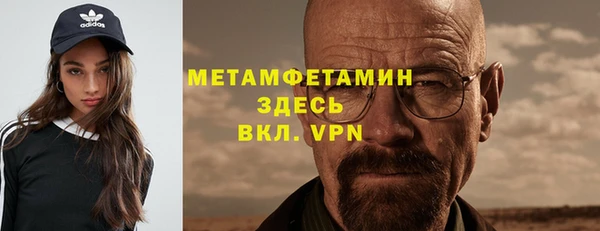 мет Алексеевка