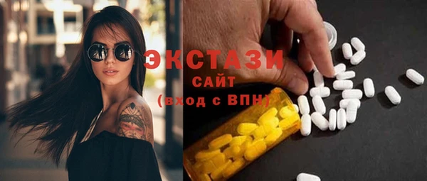 прущие грибы Абинск
