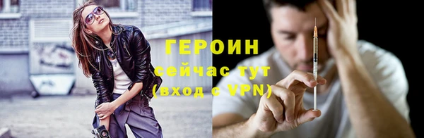 прущие грибы Абинск
