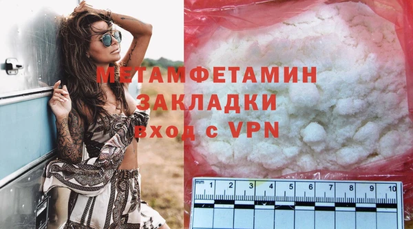 мет Алексеевка