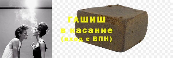 ГАЛЛЮЦИНОГЕННЫЕ ГРИБЫ Абдулино