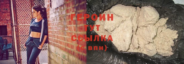 гашик Абаза