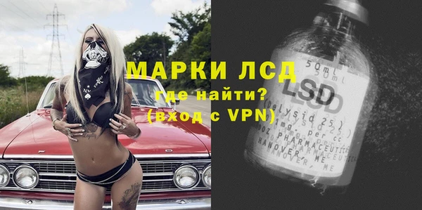 ГАЛЛЮЦИНОГЕННЫЕ ГРИБЫ Абдулино