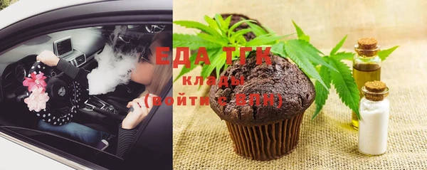 ГАЛЛЮЦИНОГЕННЫЕ ГРИБЫ Абдулино