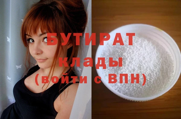 прущие грибы Абинск
