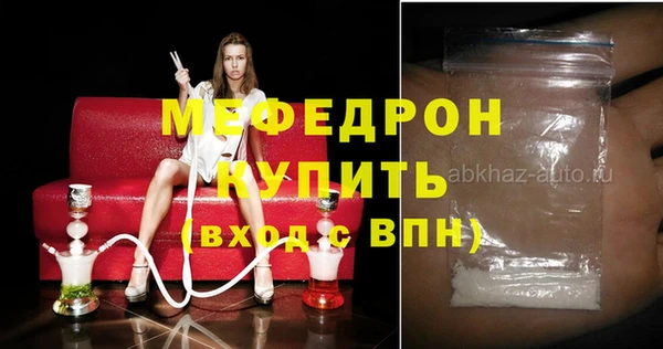 молекула духа Алексин