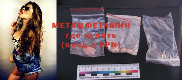 мет Алексеевка