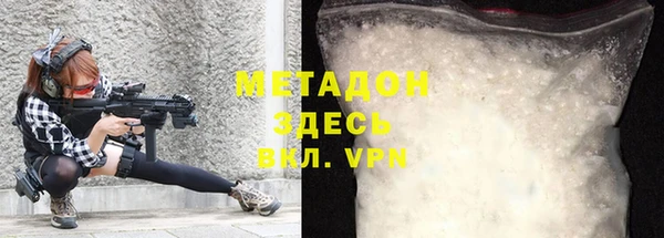 мет Алексеевка