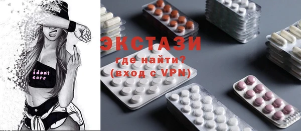 гашик Абаза