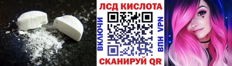 ЛСД экстази ecstasy  закладка  Чулым 