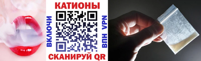 закладки  Чулым  Мефедрон мука 