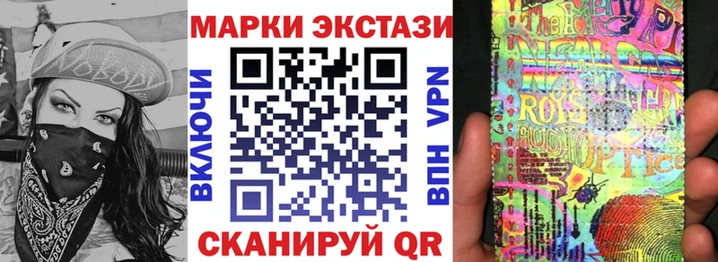 Марки NBOMe 1,5мг  маркетплейс состав  Чулым  цена  